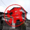 長崎市｜０円物件