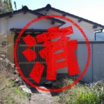 長崎県立総合体育館に近く、南側斜面地に立地する平家