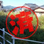 長崎市｜０円物件