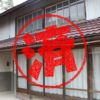 奥出雲町｜０円物件