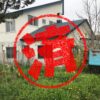 美唄市｜０円物件