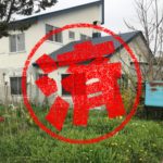 美唄市｜０円物件