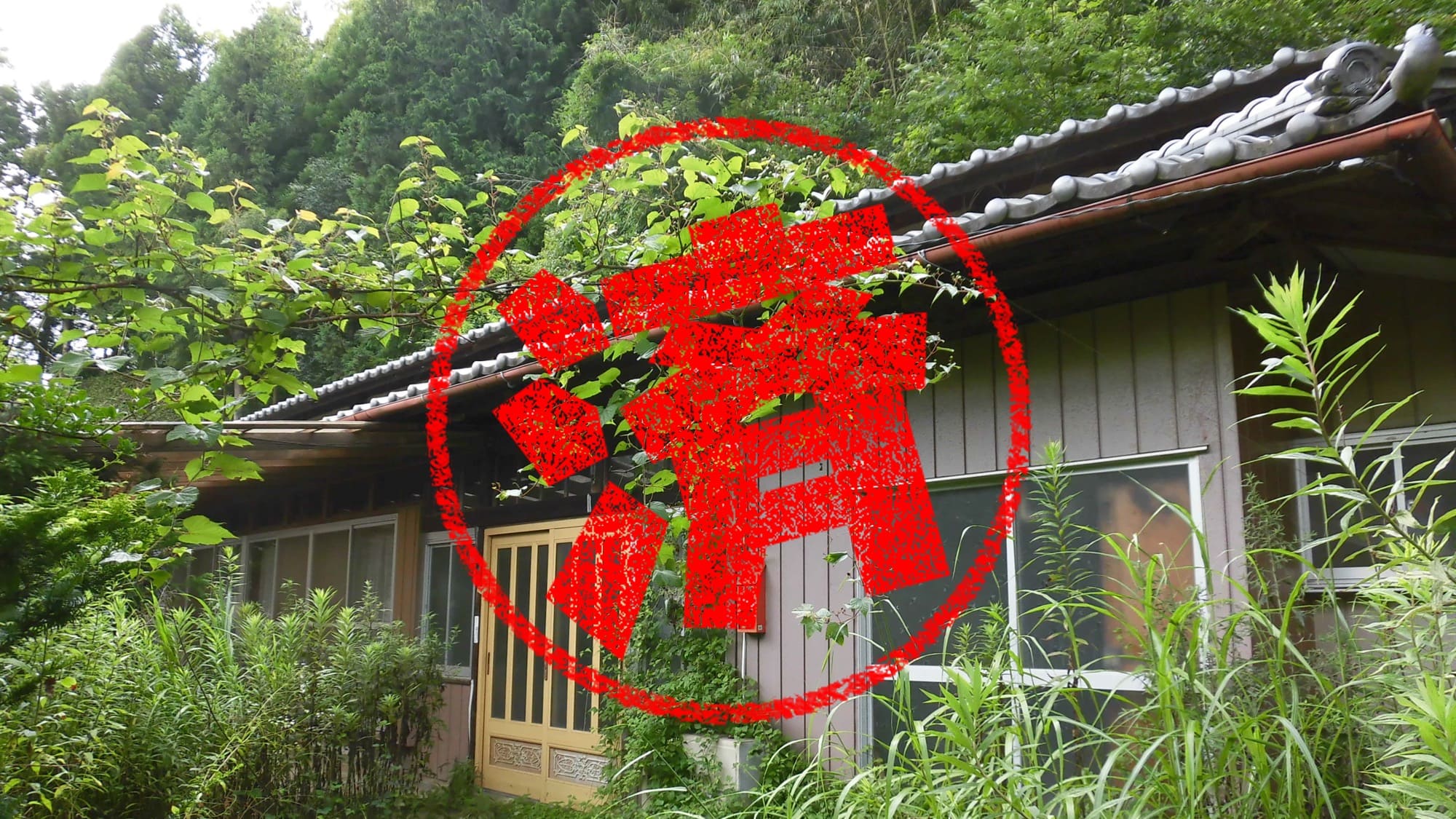 白石市｜０円物件