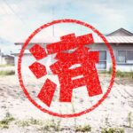 富良野市｜０円物件