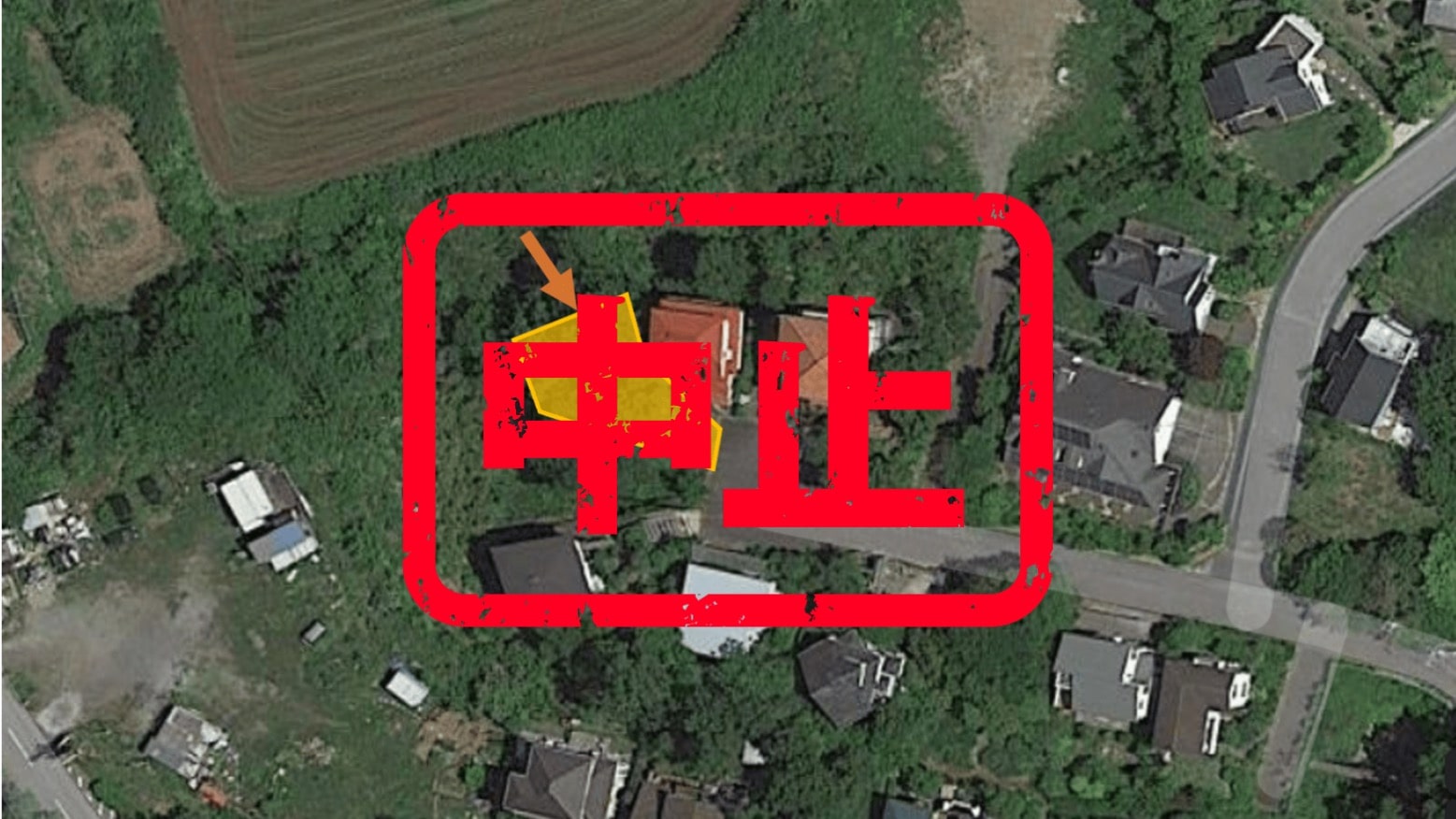 函南町｜０円物件