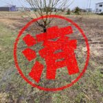 岩見沢市｜０円物件