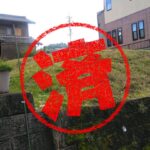 瑞浪市｜０円物件