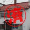 妹背牛町｜０円物件