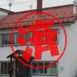 妹背牛町｜０円物件
