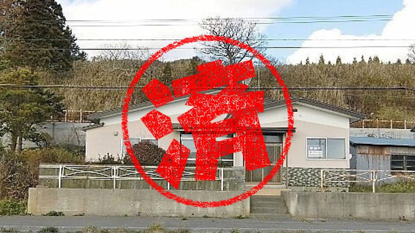 北斗市｜０円物件