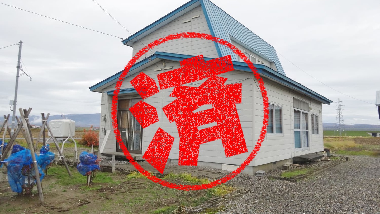名寄市｜０円物件
