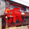 岩見町｜０円物件