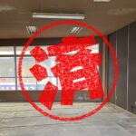 四国中央市｜０円物件