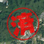 伊勢市｜０円物件
