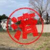 白子町｜０円物件
