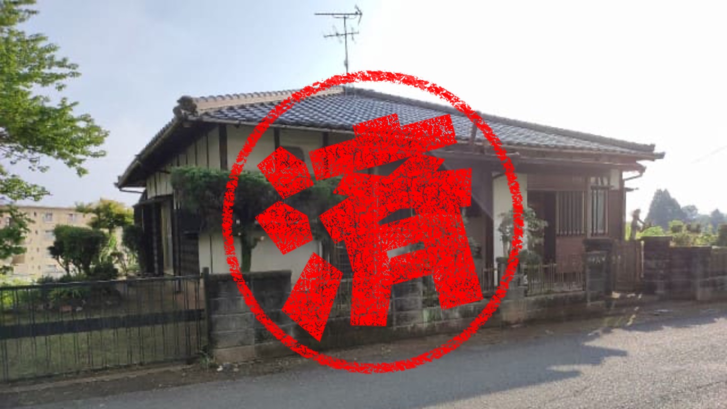 玉名市｜０円物件