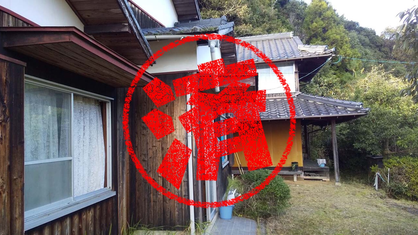 田布施町｜０円物件