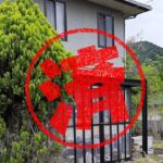 浜松市｜０円物件