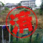 下関市｜０円物件