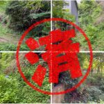 大磯町｜０円物件