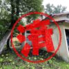 積丹町｜０円物件