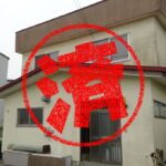 深川市｜０円物件