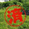 横浜市｜０円物件