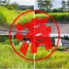 白河市｜０円物件