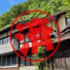 朝来市｜０円物件