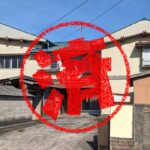 長門市｜０円物件