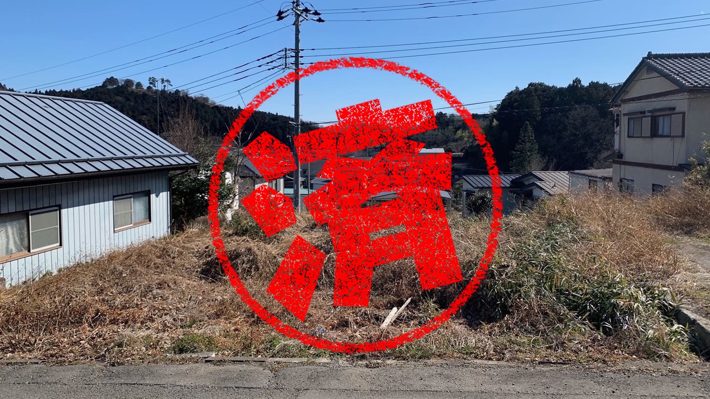 鹿沼市｜０円物件